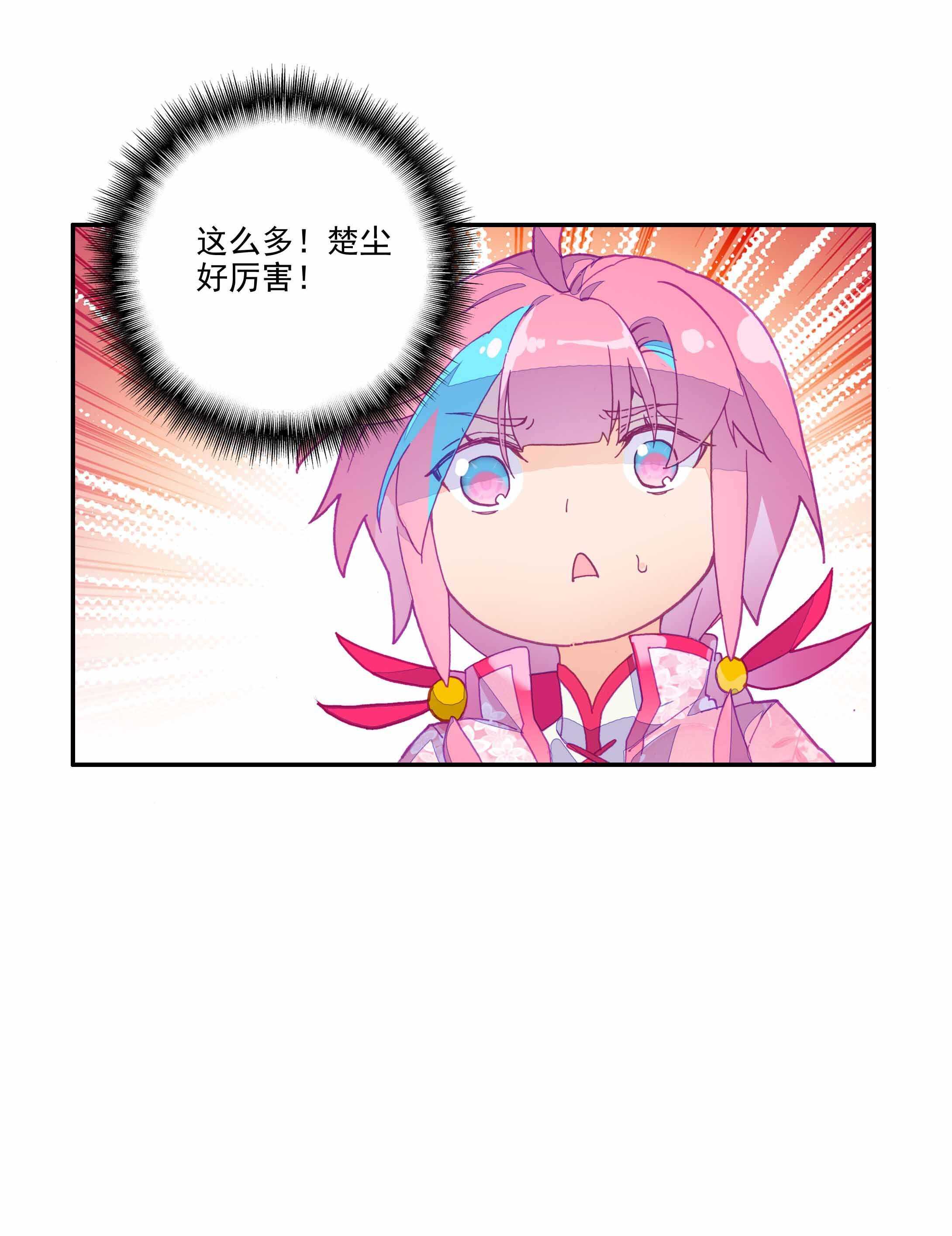 第33话41