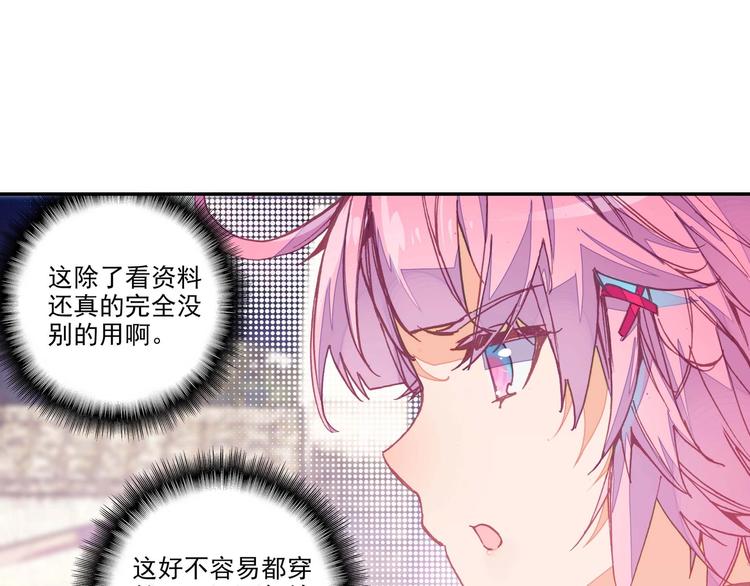 第3话28