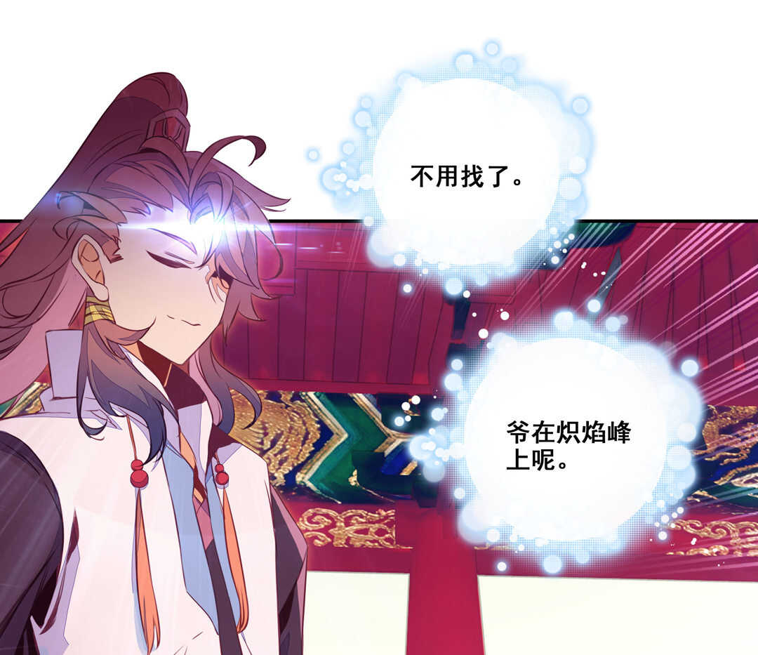 第82话45
