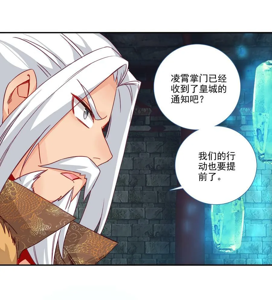 185 第182话 地宫唤灵37