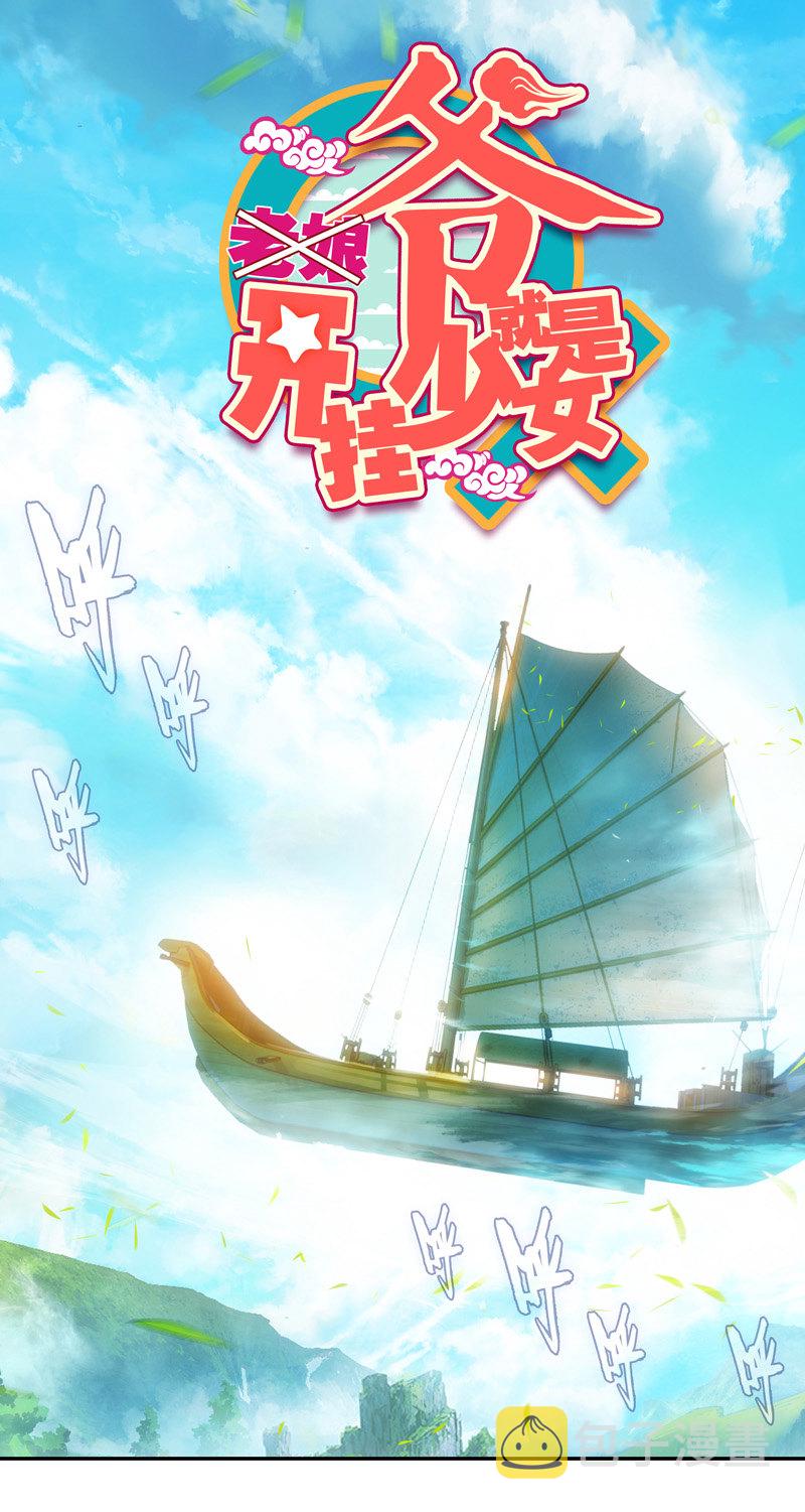 第124话0