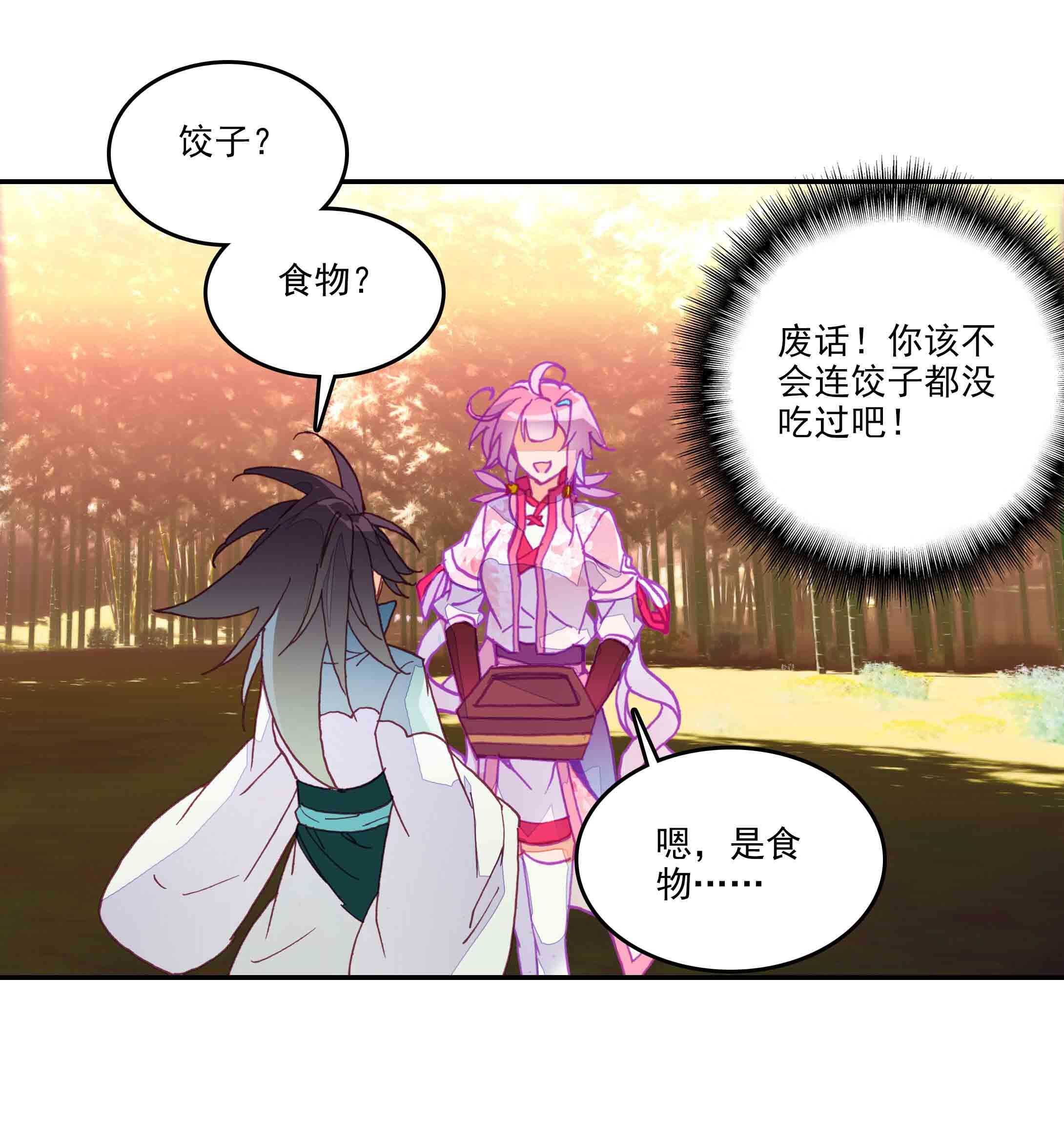 第40话28