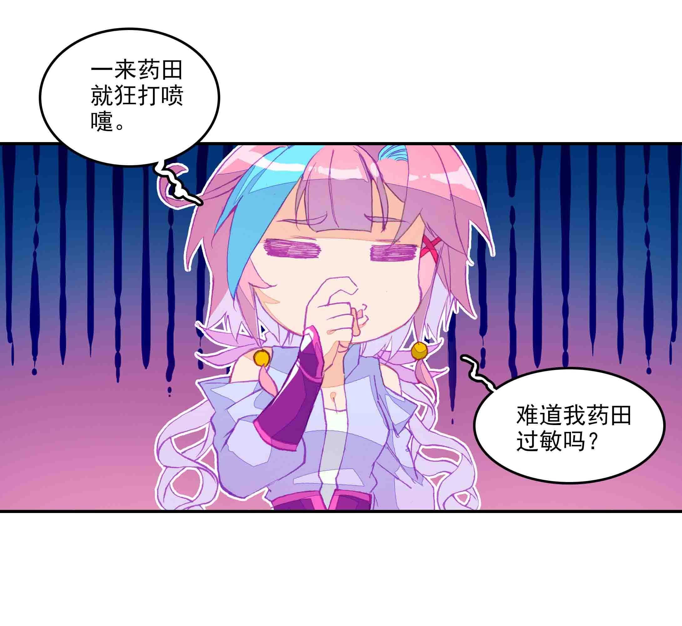 第45话33