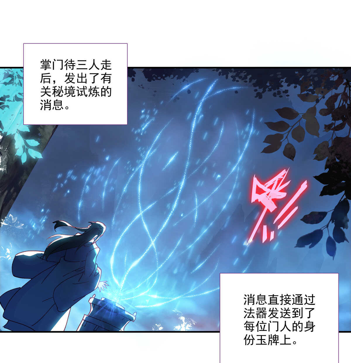 第98话16