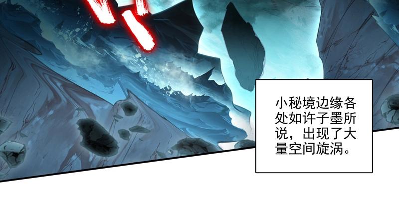 第145话7