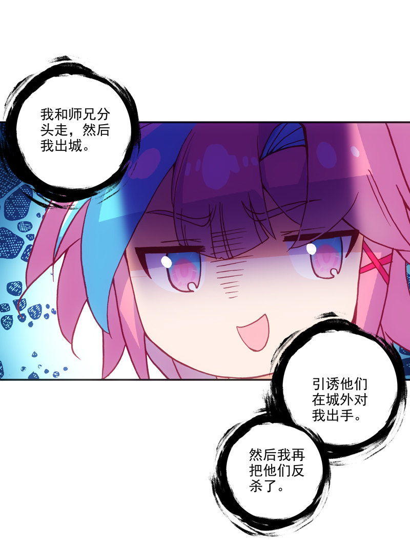 第117话35