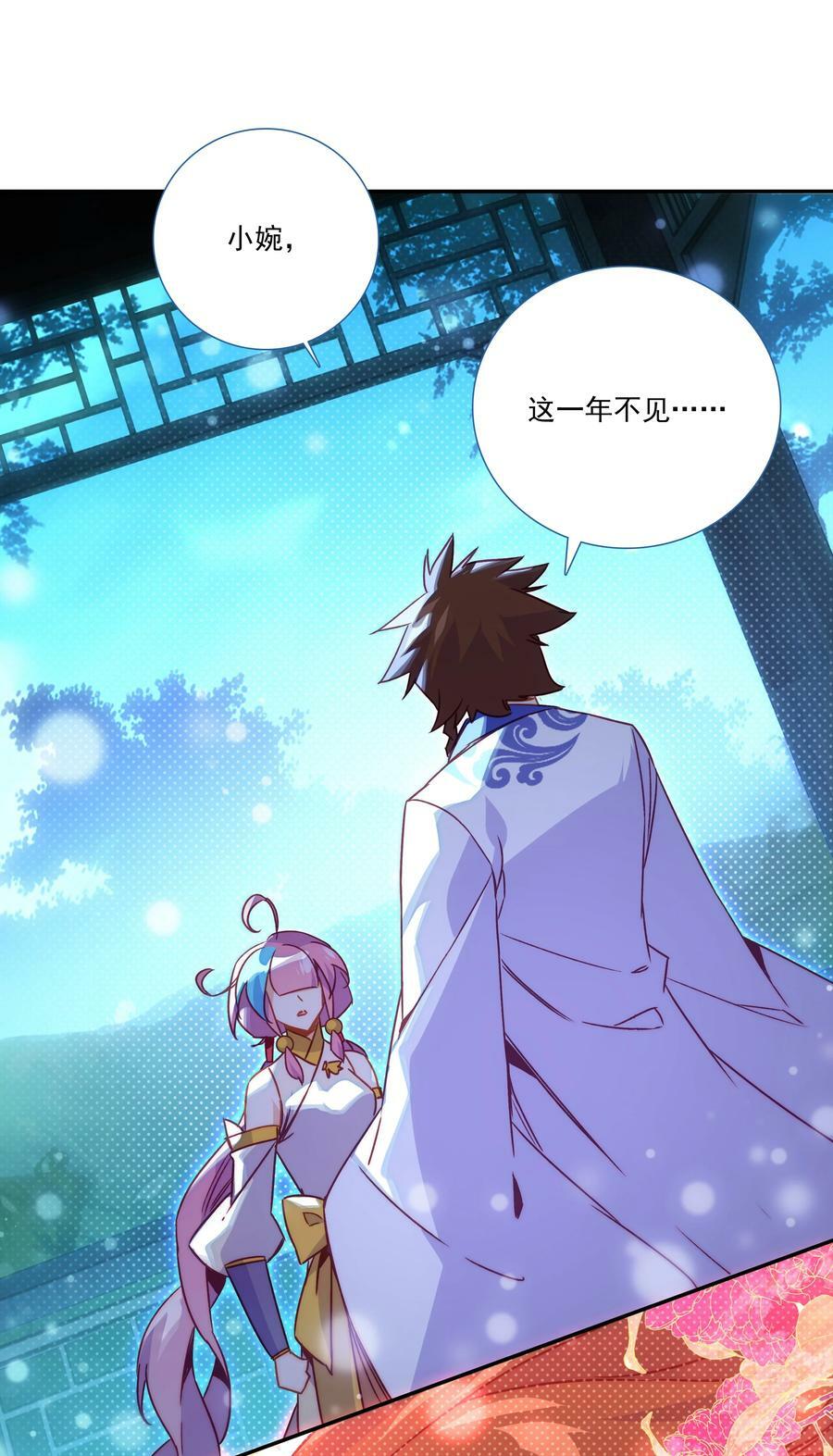 194 第190话 气运25