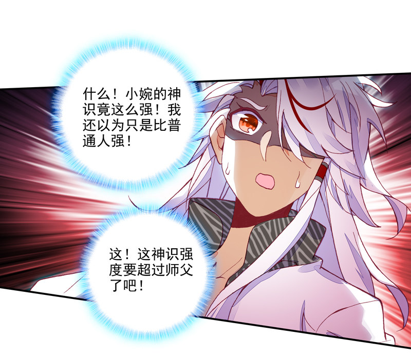 第118话35