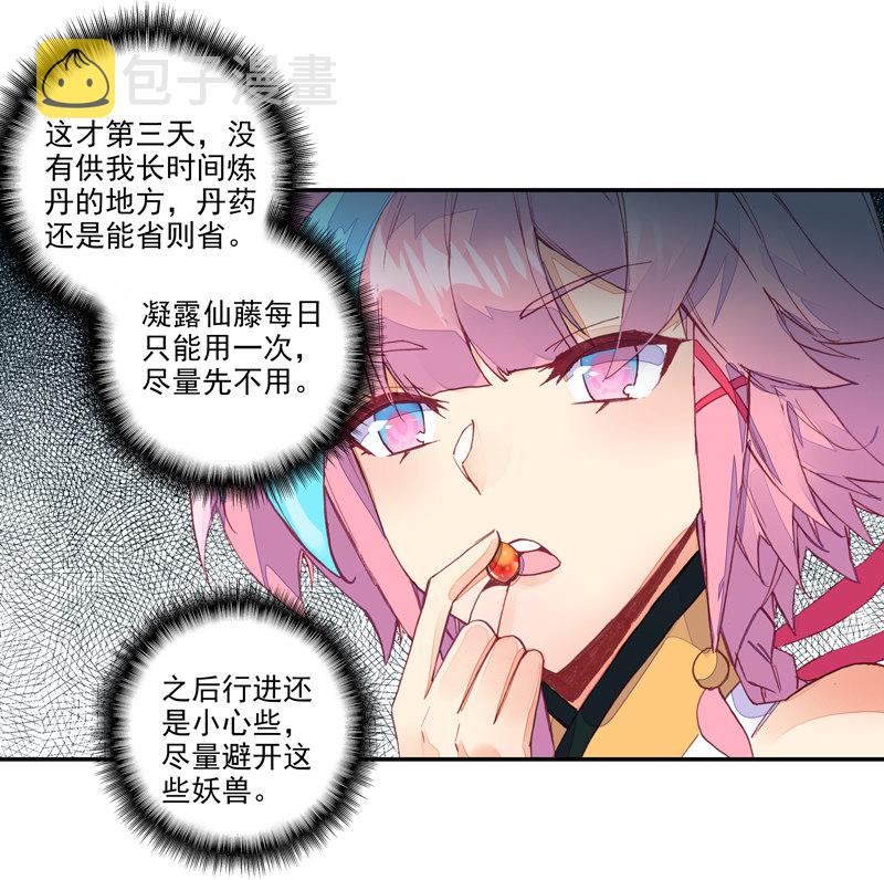 第136话38