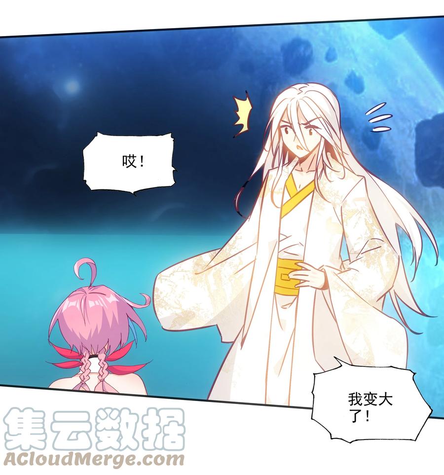 174 第170话 母亲大人6