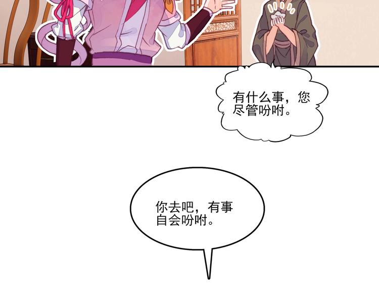第16话21