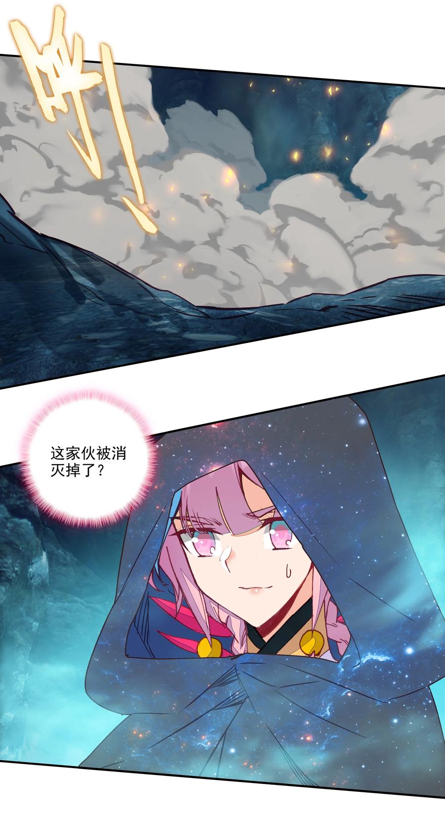 165 第162话 符箓镇邪魔9