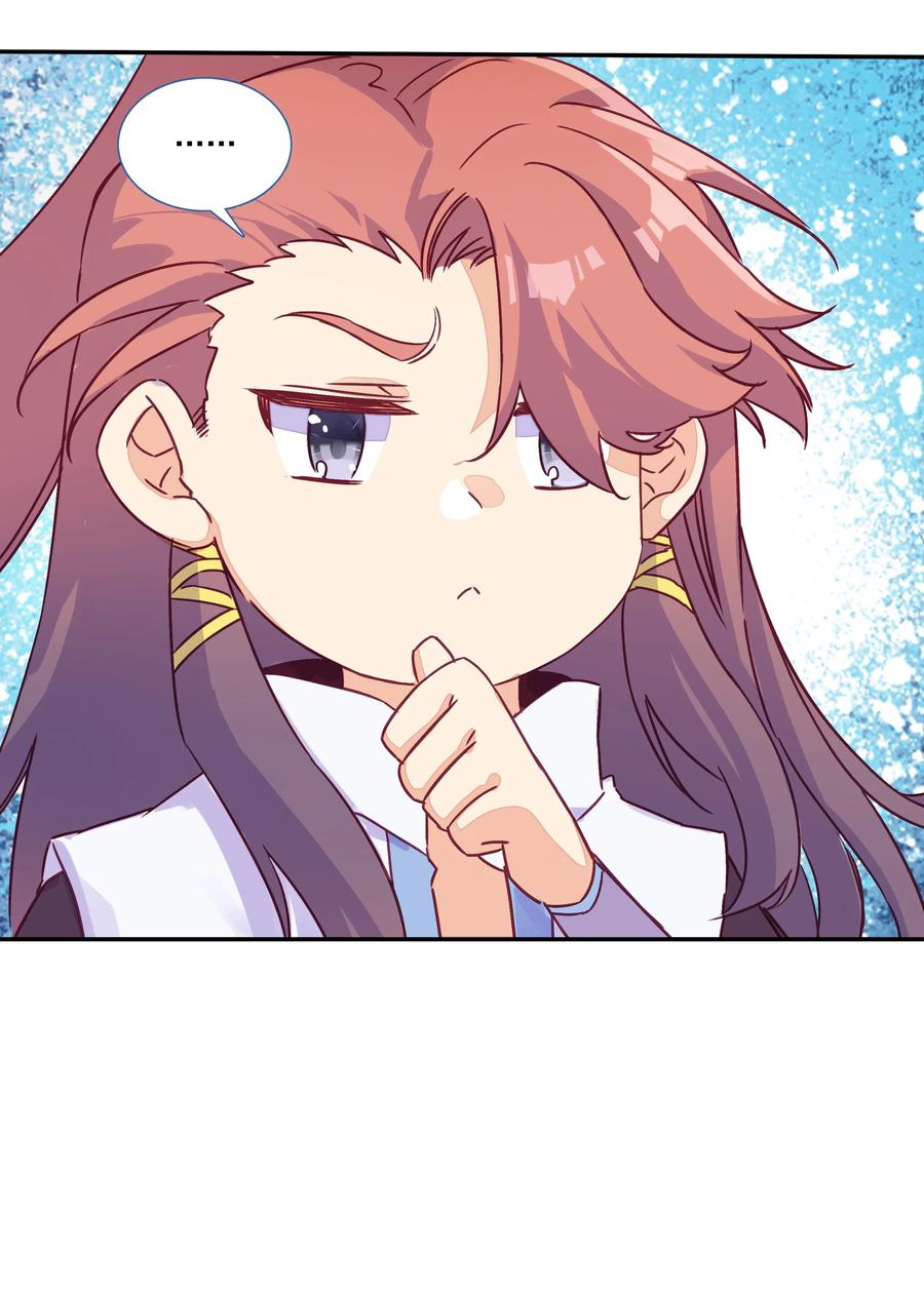 177 第174话 奇怪的贴贴11