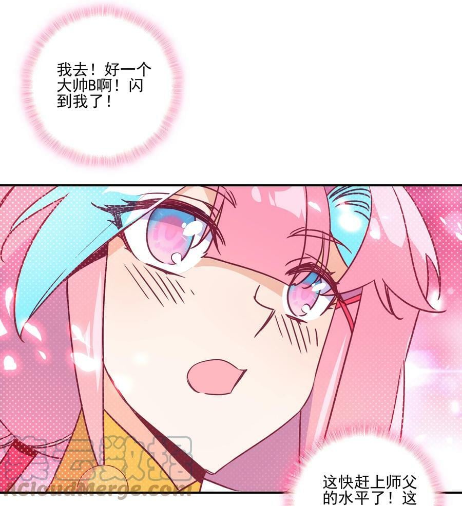 188 第185话 腹有诗书气自华6