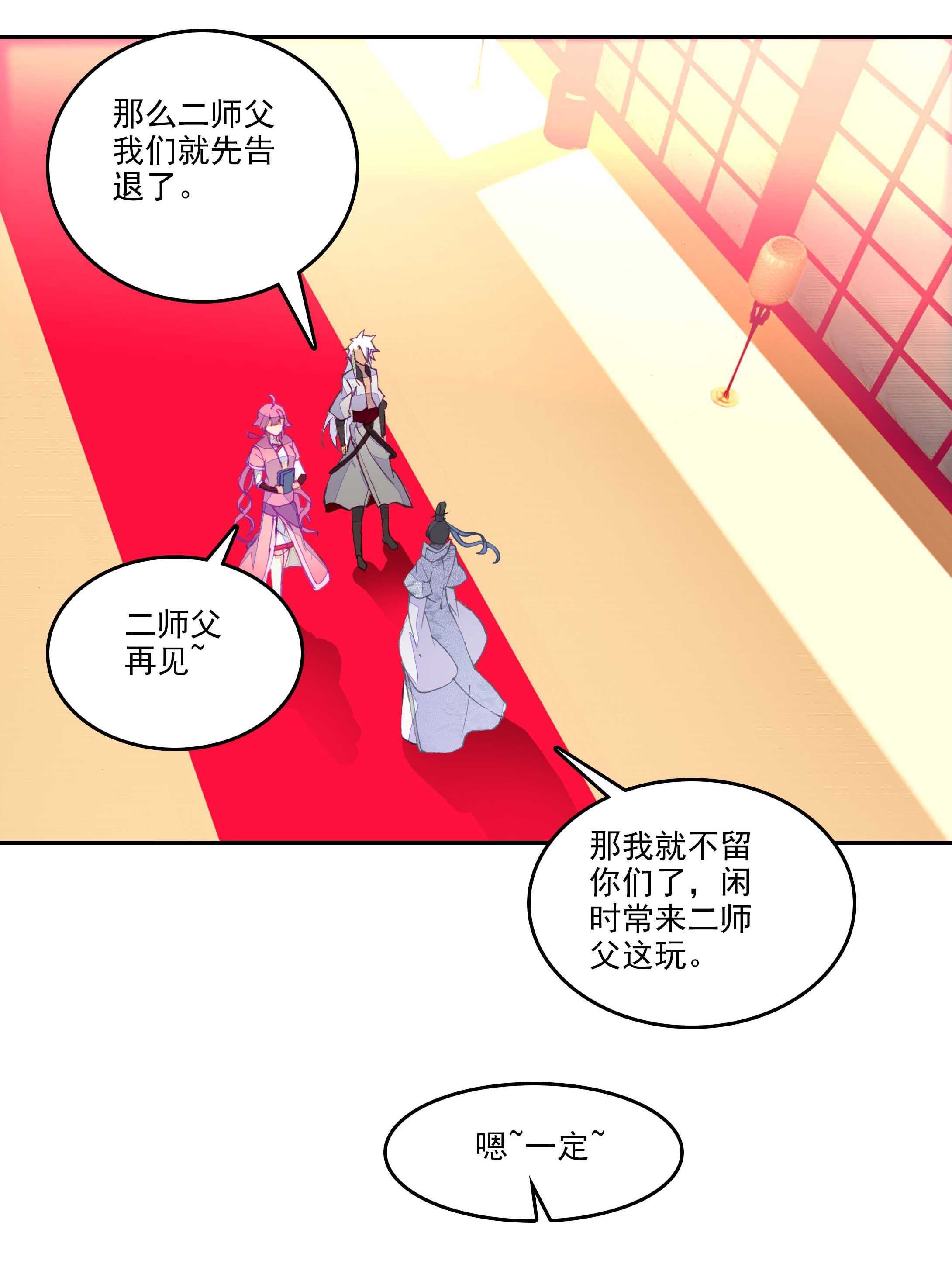 第31话38