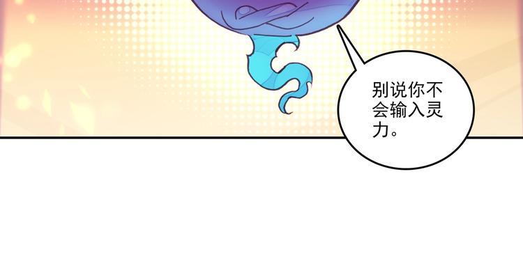 第7话47