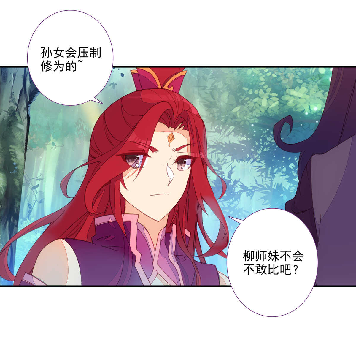 第94话36