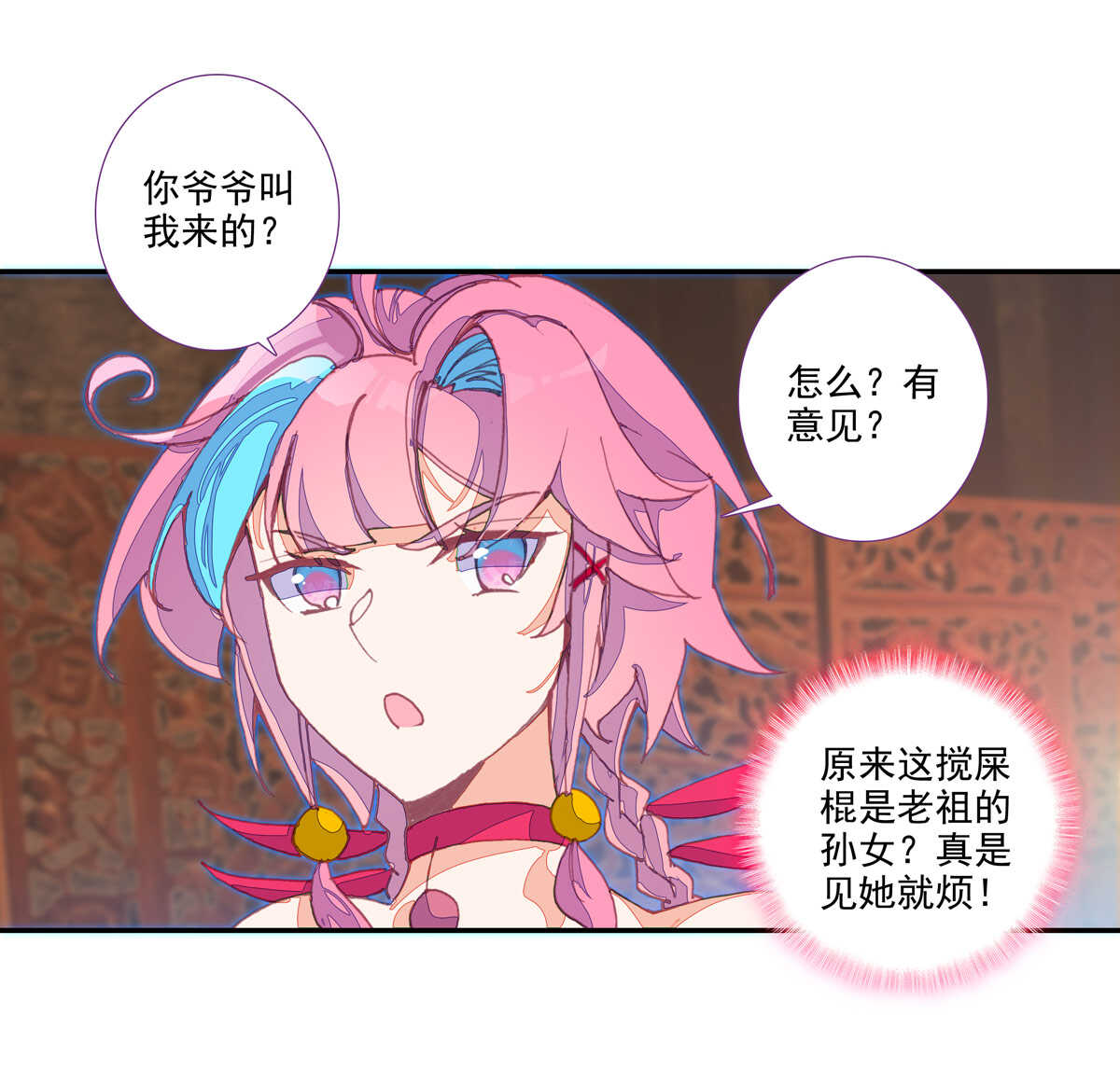 第94话22