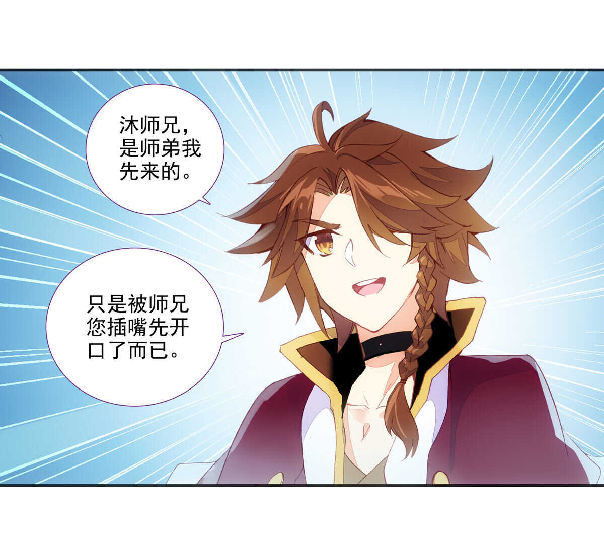 第92话9