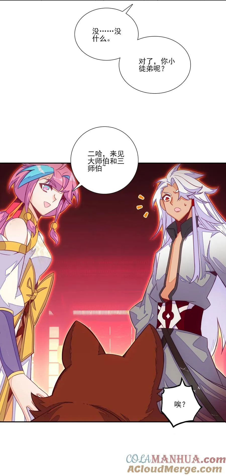 摆烂了，是妖皇 摆烂了，是妖皇15