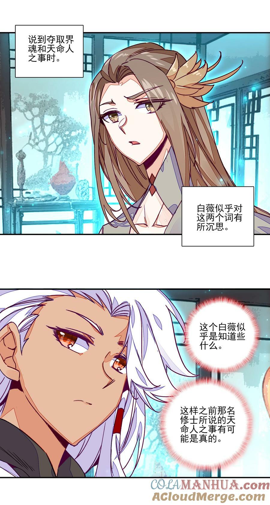 236 第231话考核（加公告）8