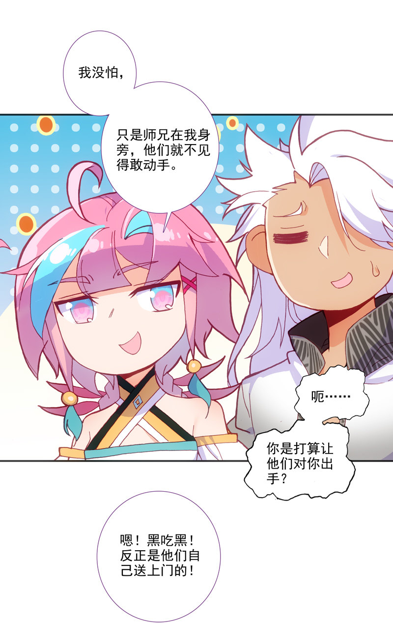 第117话34