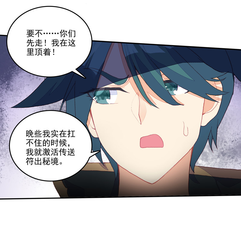 第132话17