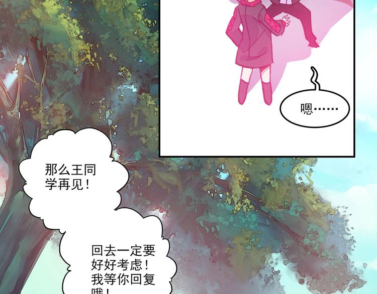 第1话42