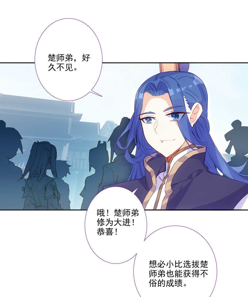 第110话37