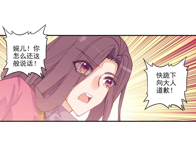 第10话44