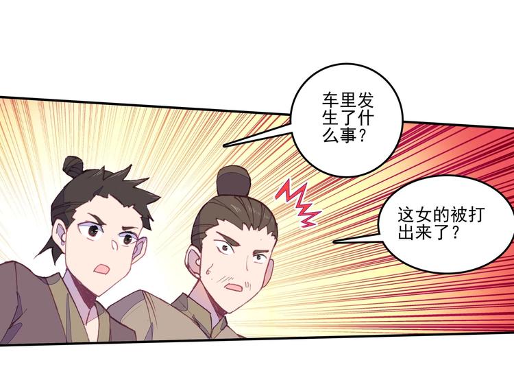 第19话41