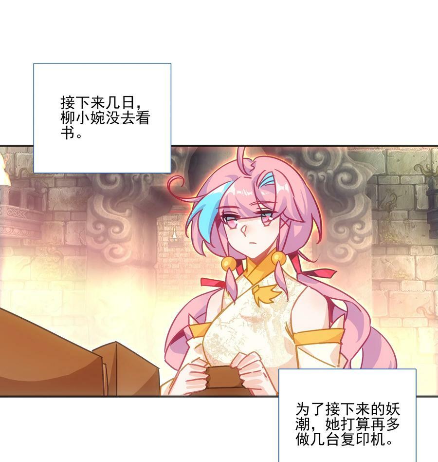 192 第188话 商业模式开启了9