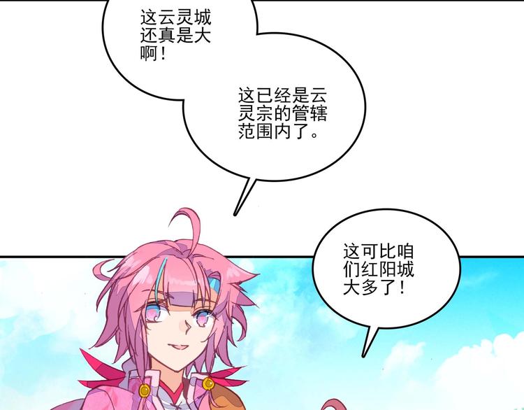 第16话5