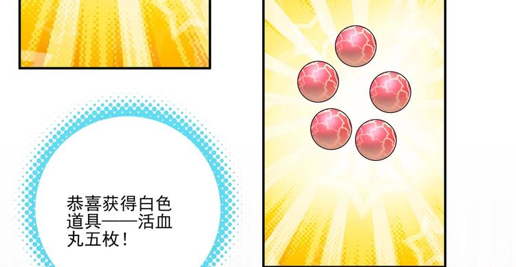 第16话50