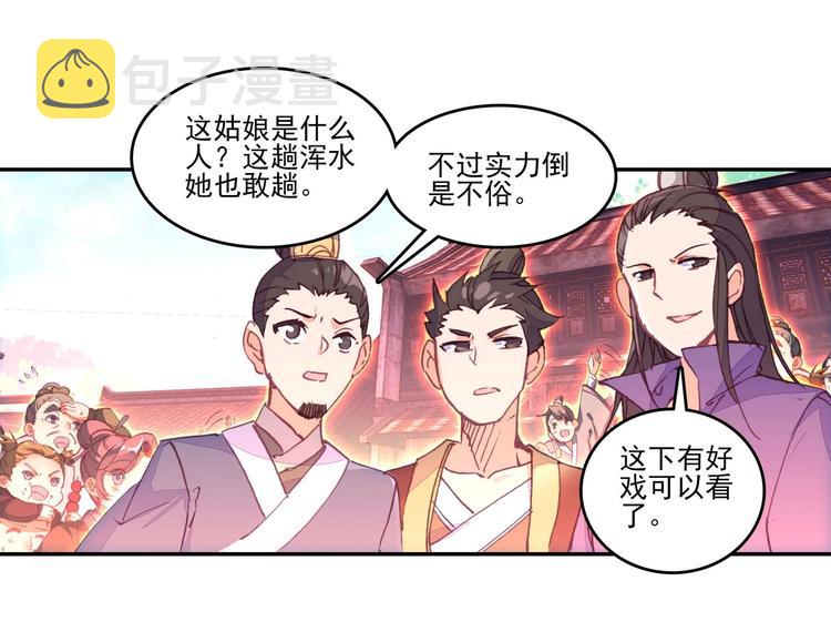 第18话11