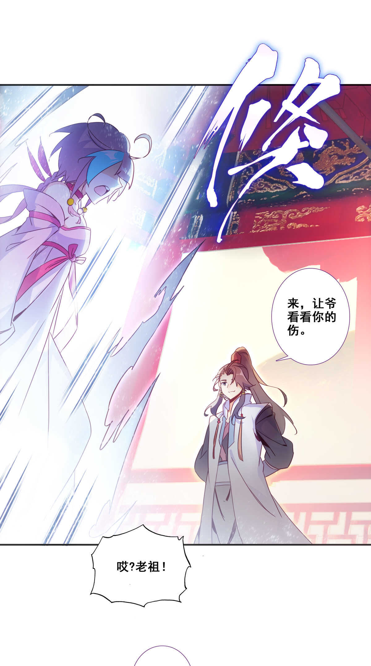 第85话12