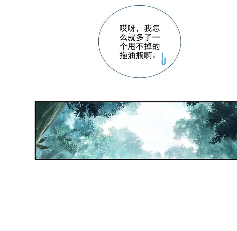 第140话23