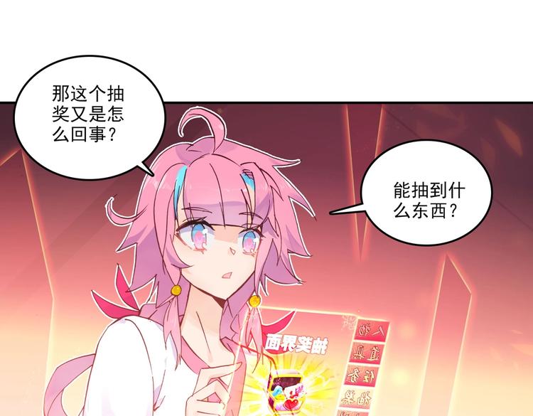 第7话20