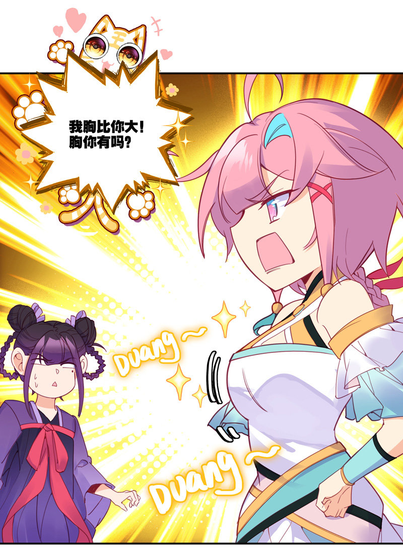 第125话40