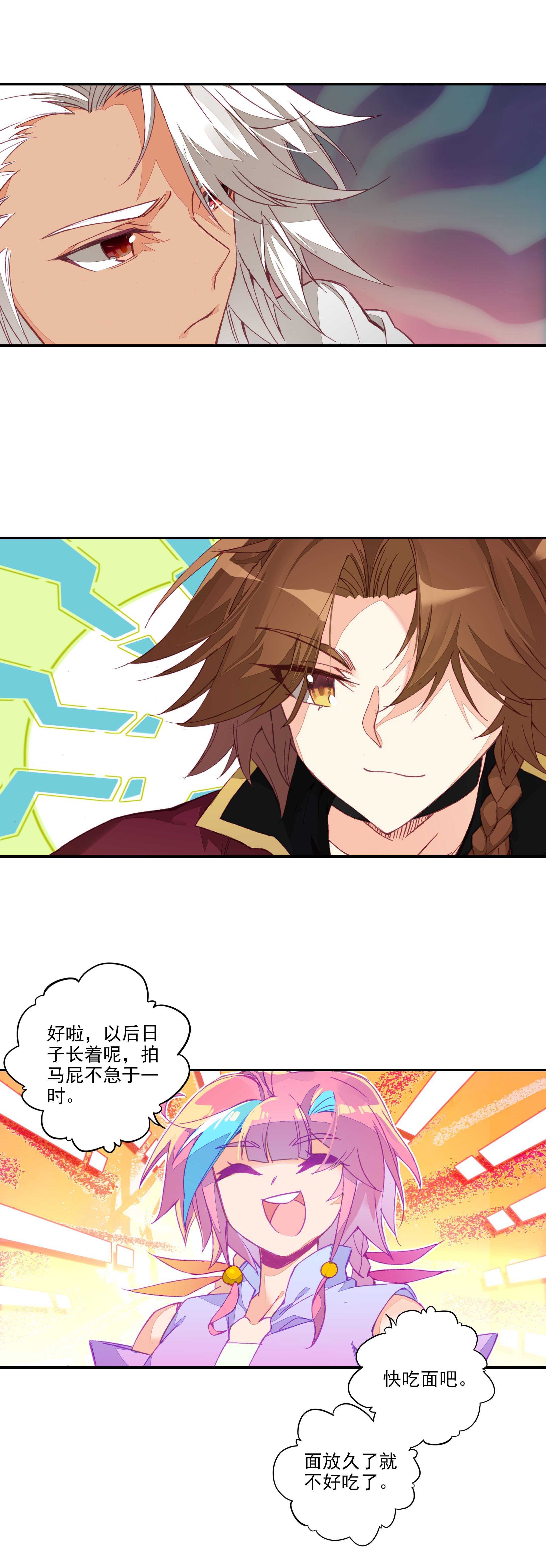 第65话14