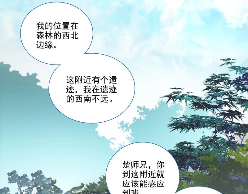 第144话2