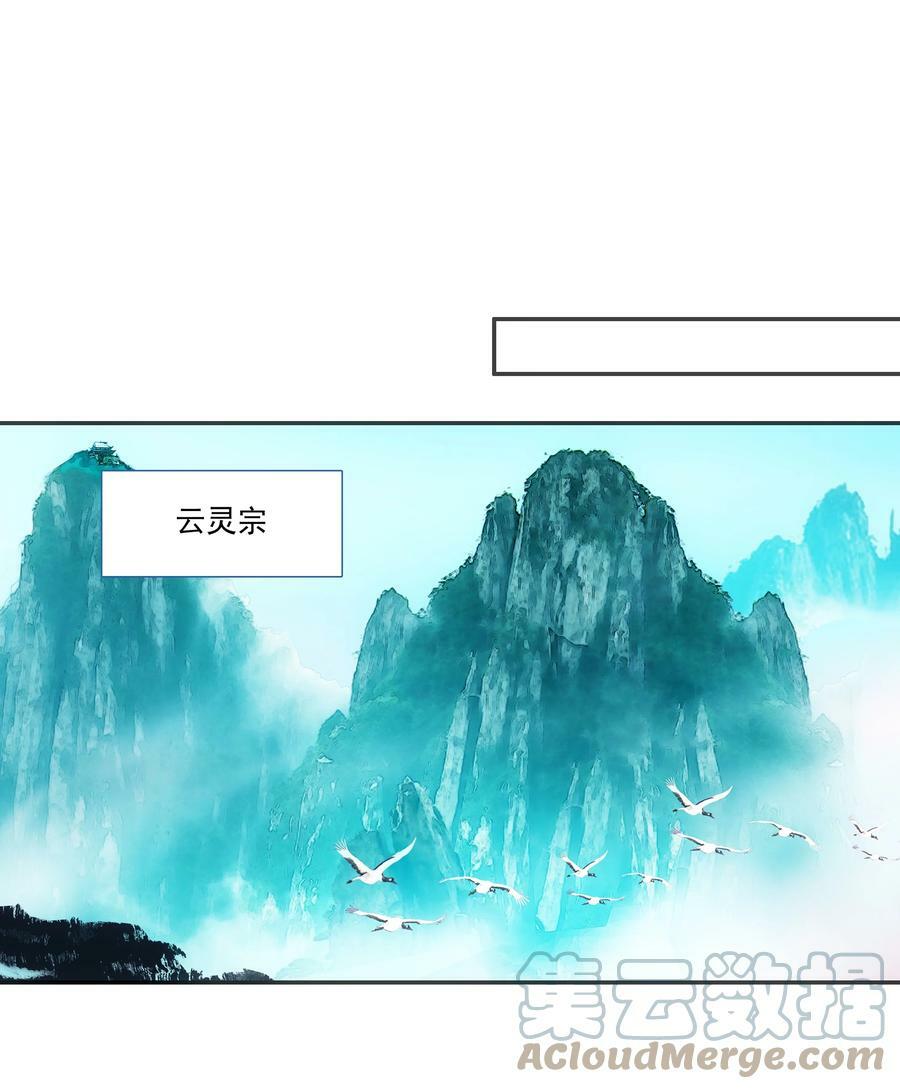 192 第188话 商业模式开启了36