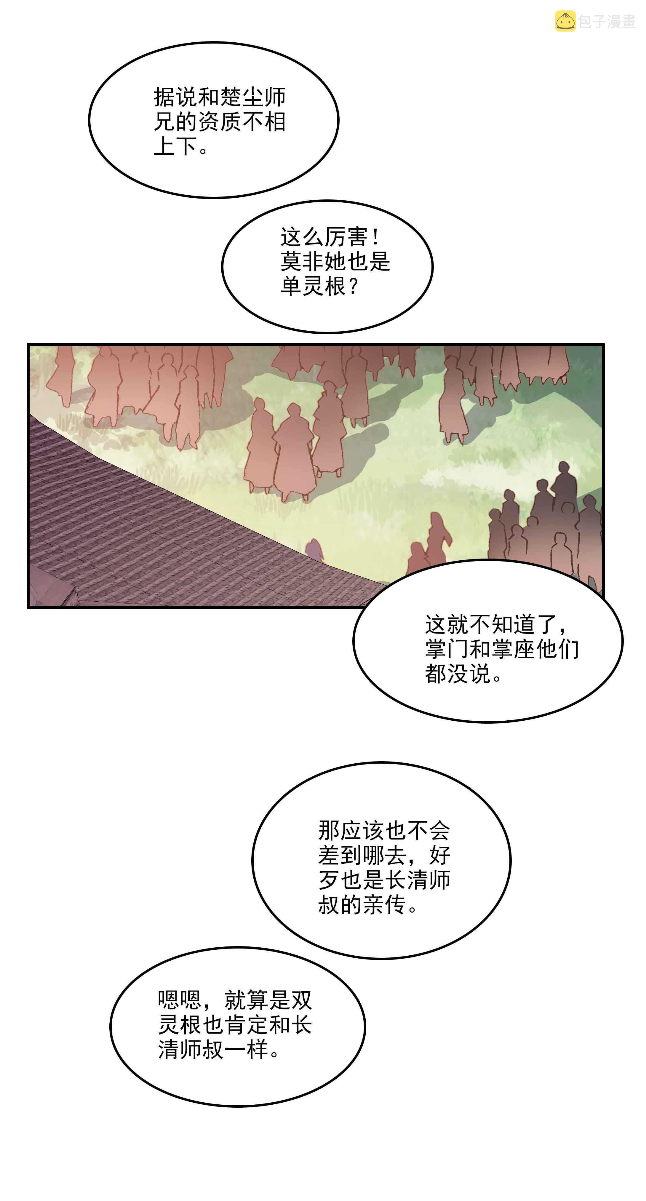 第34话22