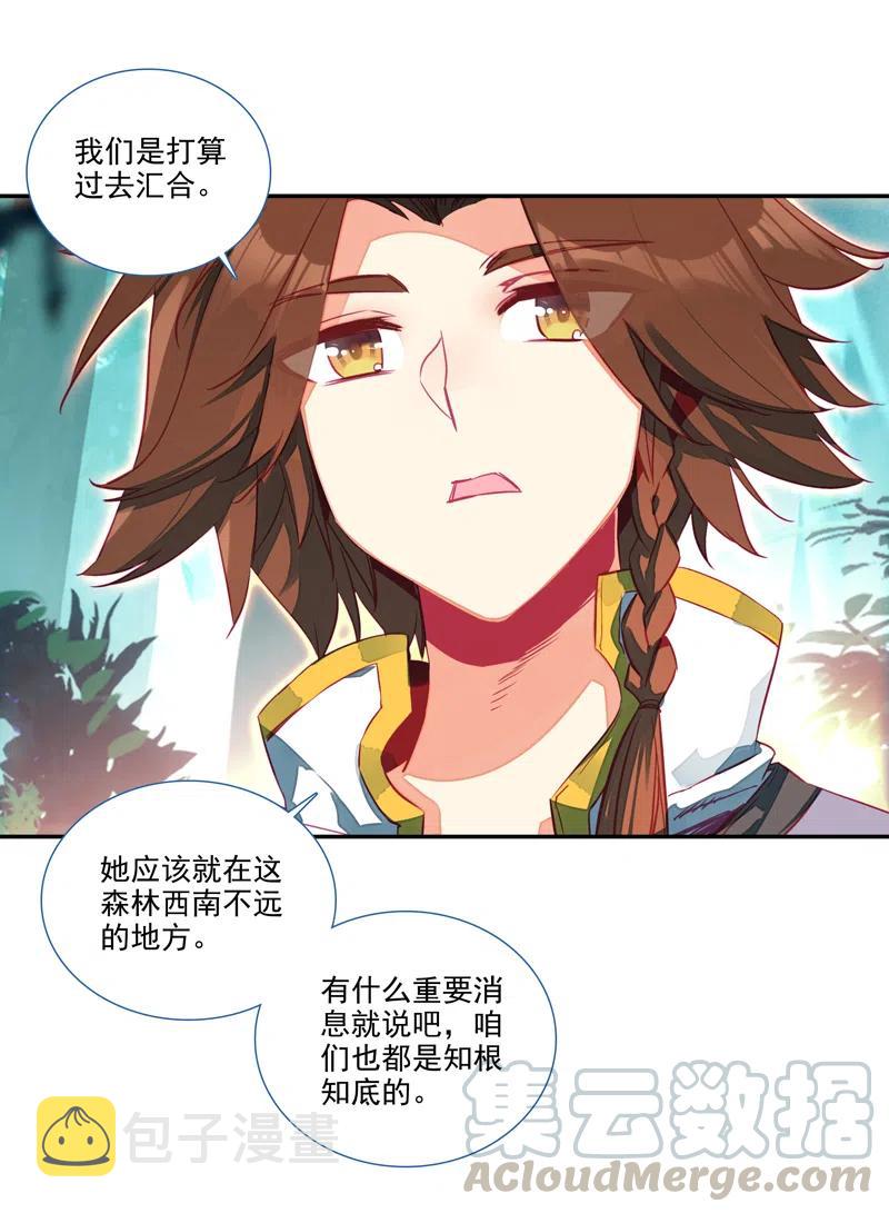第143话30