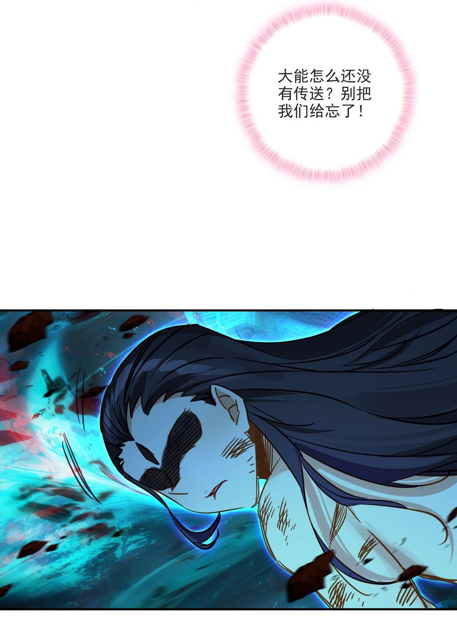 166 第163话 放着我来23
