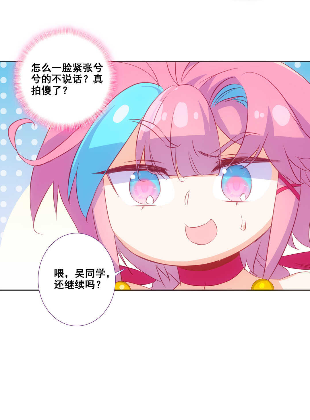 第82话34