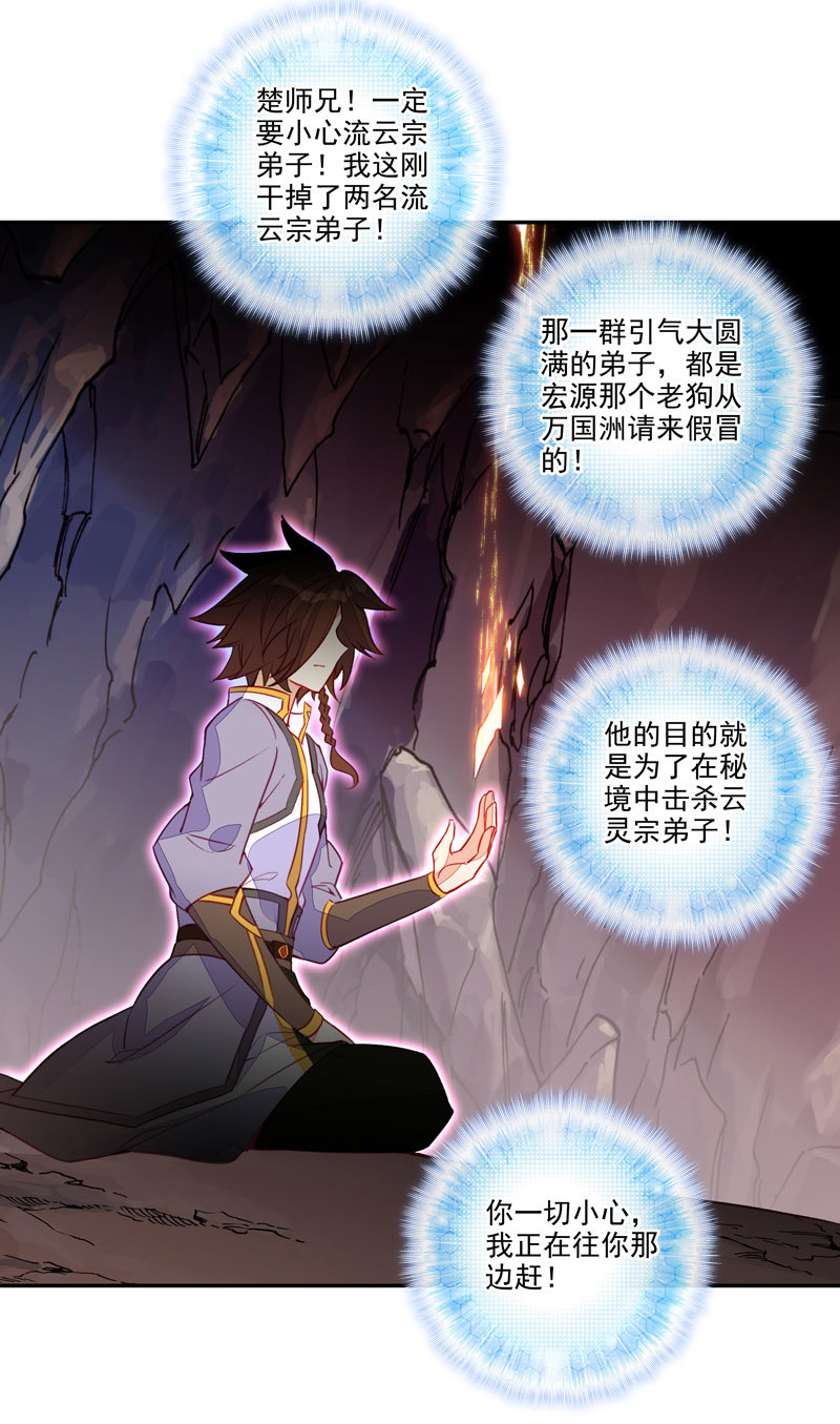 第131话29