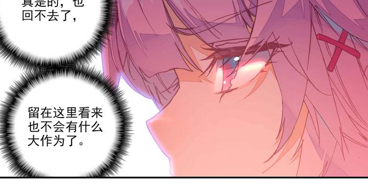 第3话30