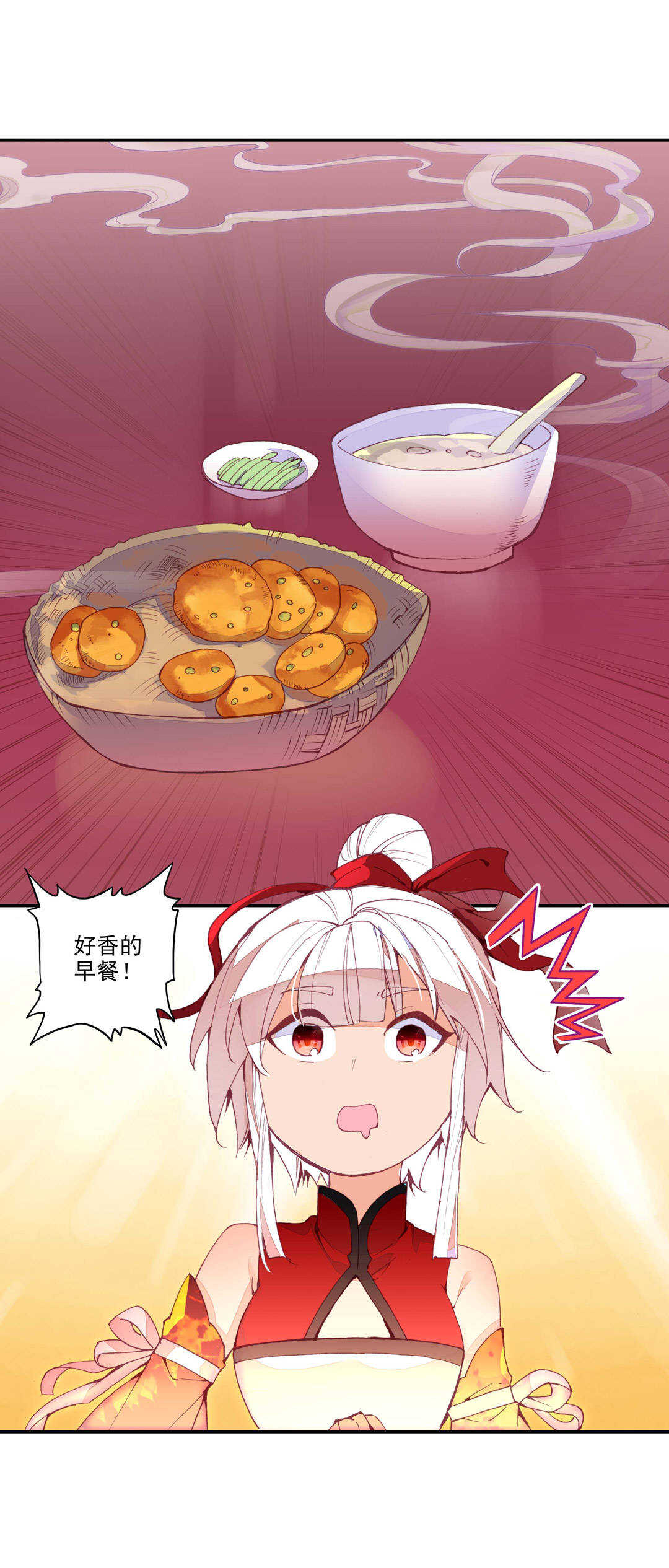 第70话11