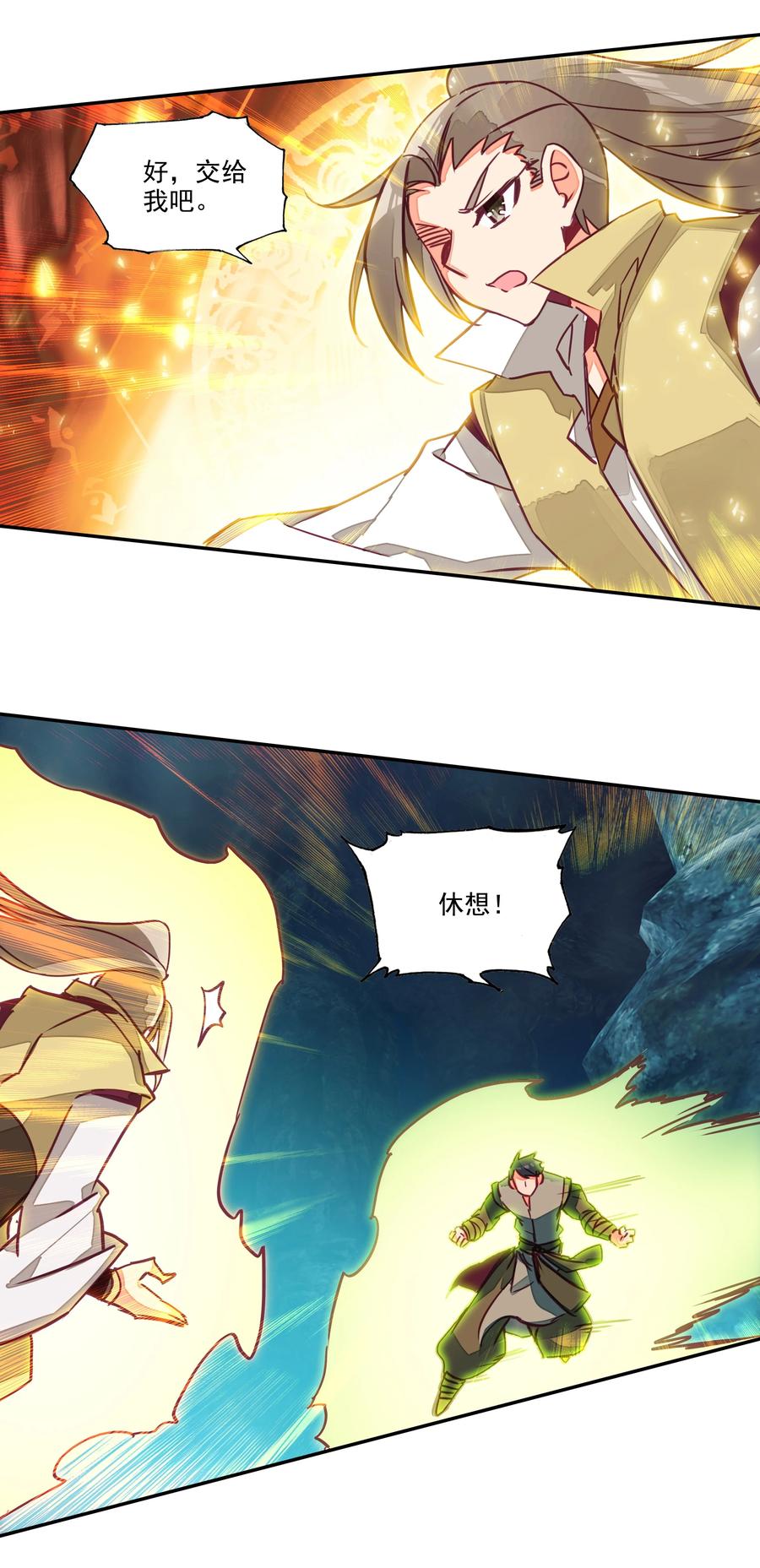 162 第159话 一力降十会15